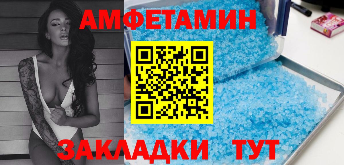 АМФ  АМФ Premium  Вход с VPN  Магнитогорск 