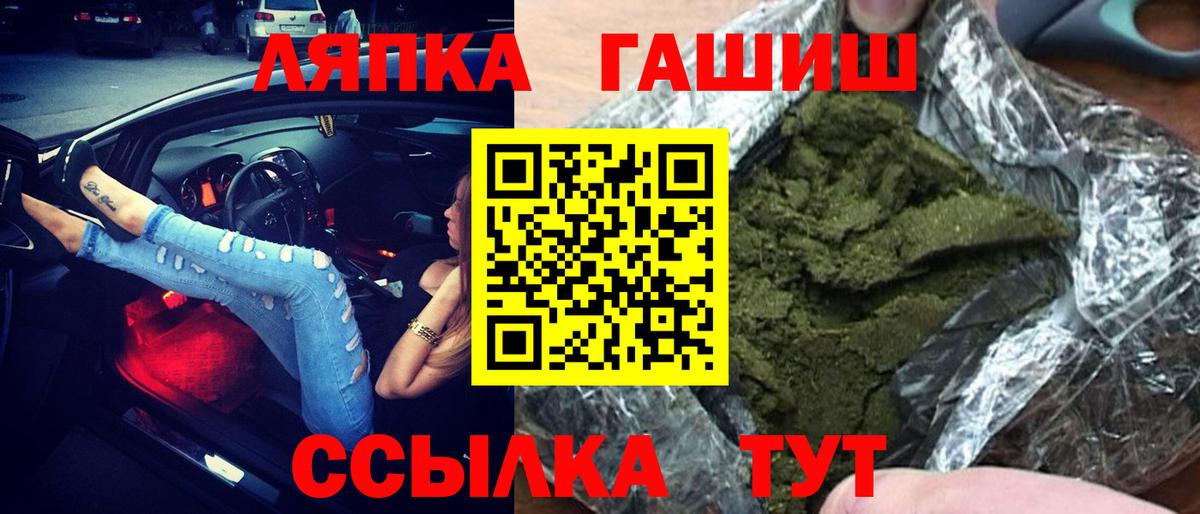 ГАШИШ AMNESIA HAZE Магнитогорск