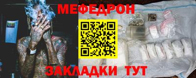 соль курить ск Заволжье