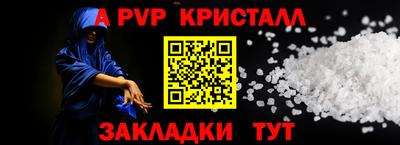 меф VHQ Заводоуковск