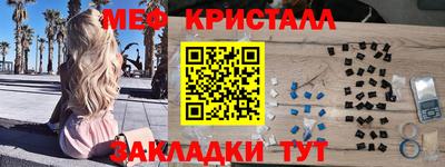 соль курить ск Заволжье