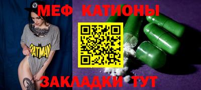 меф VHQ Заводоуковск