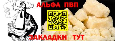 соль курить ск Заволжье