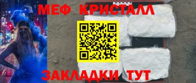 соль курить ск Заволжье