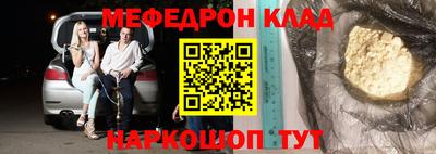 соль курить ск Заволжье