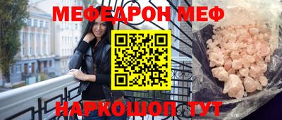 соль курить ск Заволжье