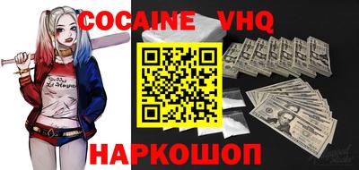 меф VHQ Заводоуковск