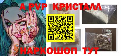 меф VHQ Заводоуковск