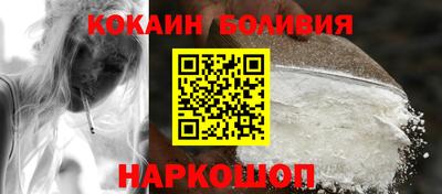 соль курить ск Заволжье