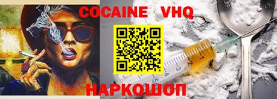 соль курить ск Заволжье
