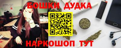соль курить ск Заволжье