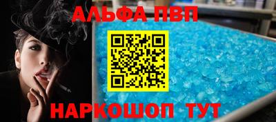 меф VHQ Заводоуковск