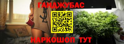 соль курить ск Заволжье