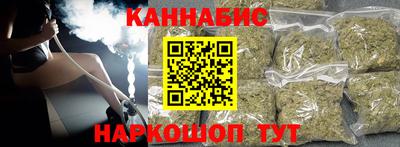соль курить ск Заволжье