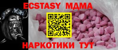 соль курить ск Заволжье