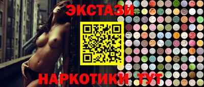 соль курить ск Заволжье