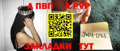 меф VHQ Заводоуковск