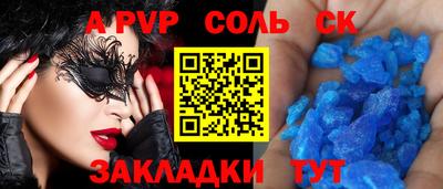 меф VHQ Заводоуковск