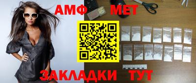 соль курить ск Заволжье