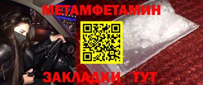 меф VHQ Заводоуковск