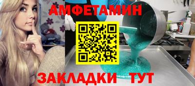 меф VHQ Заводоуковск