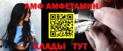 меф VHQ Заводоуковск