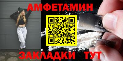 соль курить ск Заволжье