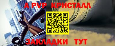 соль курить ск Заволжье