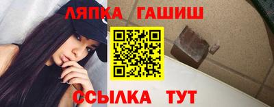 соль курить ск Заволжье