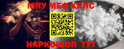 соль курить ск Заволжье