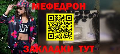меф VHQ Заводоуковск