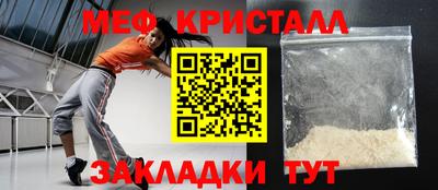 хмурый Жуковский