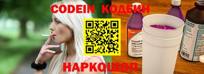соль курить ск Заволжье