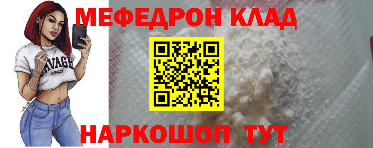  Cocaine Магнитогорск