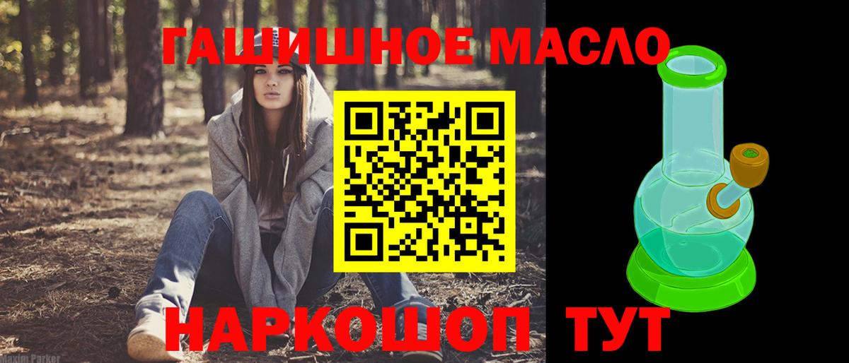 Дистиллят ТГК концентрат Магнитогорск