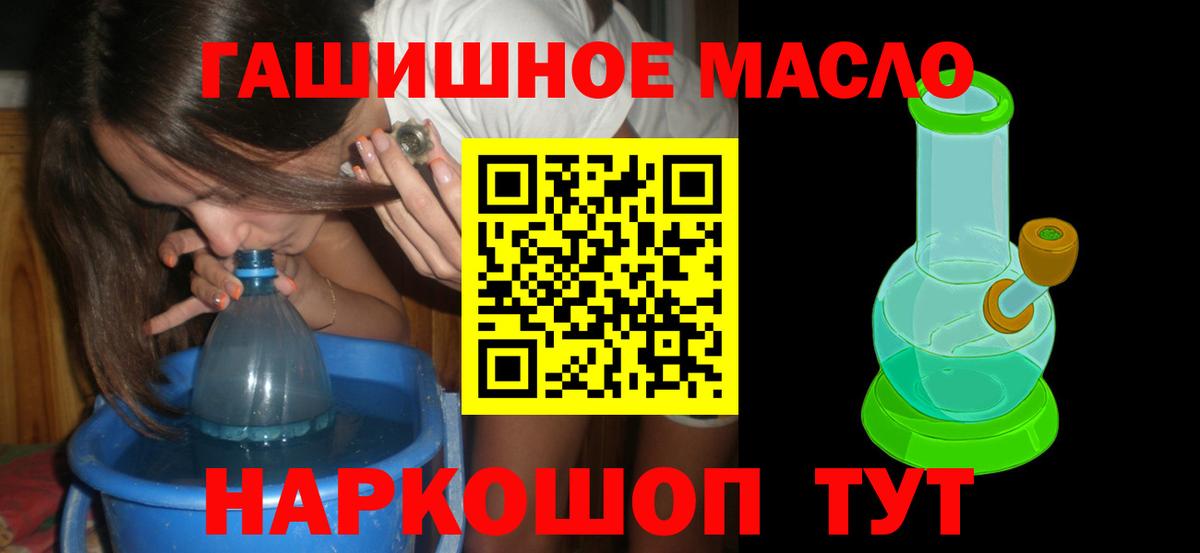 ТГК Wax  Вход с VPN  Магнитогорск 