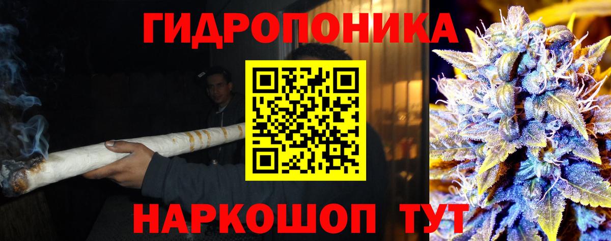 Шишки марихуана Ganja  Марихуана LSD WEED  Вход с VPN  Магнитогорск  Канабис White Widow 